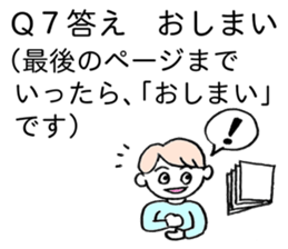 Riddle and quiz sticker #11984291