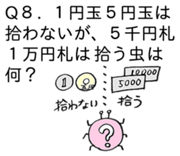 Riddle and quiz sticker #11984292