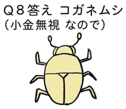 Riddle and quiz sticker #11984293