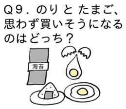 Riddle and quiz sticker #11984294