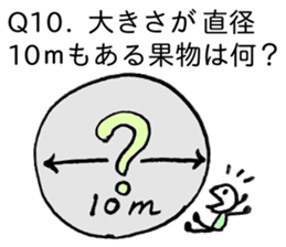 Riddle and quiz sticker #11984296