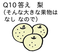 Riddle and quiz sticker #11984297