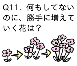 Riddle and quiz sticker #11984298