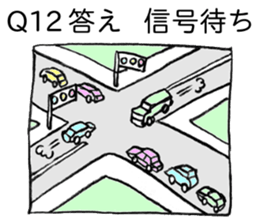 Riddle and quiz sticker #11984301