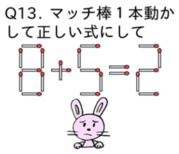 Riddle and quiz sticker #11984302