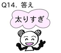 Riddle and quiz sticker #11984305