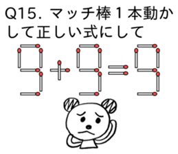 Riddle and quiz sticker #11984306