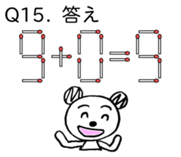 Riddle and quiz sticker #11984307