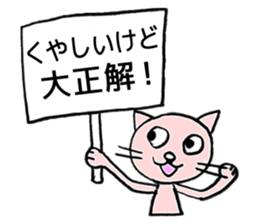 Riddle and quiz sticker #11984311