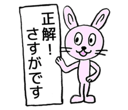 Riddle and quiz sticker #11984312