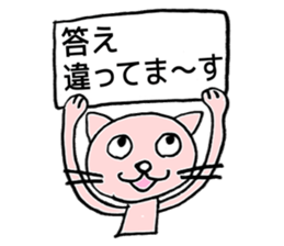 Riddle and quiz sticker #11984314