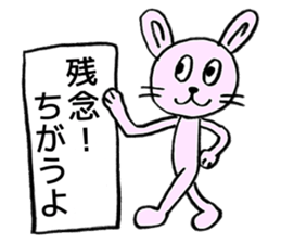 Riddle and quiz sticker #11984315