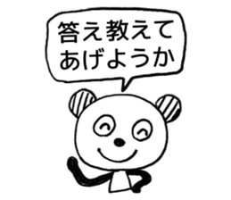 Riddle and quiz sticker #11984317