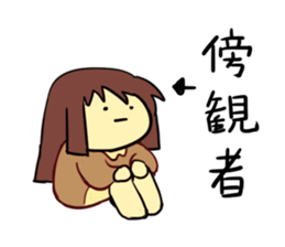 expressionless mochimochi girl sticker #11984944