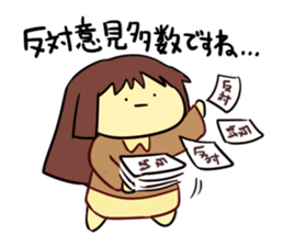 expressionless mochimochi girl sticker #11984947