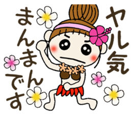 Hawaiian Girl ocyame of honorific Hen 5 sticker #11985002