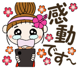 Hawaiian Girl ocyame of honorific Hen 5 sticker #11985007