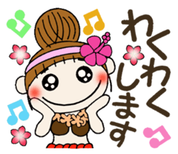 Hawaiian Girl ocyame of honorific Hen 5 sticker #11985016