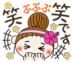 Hawaiian Girl ocyame of honorific Hen 5 sticker #11985017