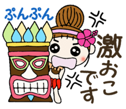 Hawaiian Girl ocyame of honorific Hen 5 sticker #11985020