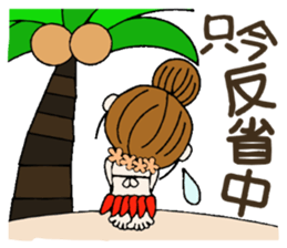 Hawaiian Girl ocyame of honorific Hen 5 sticker #11985021