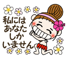 Hawaiian Girl ocyame of honorific Hen 5 sticker #11985023