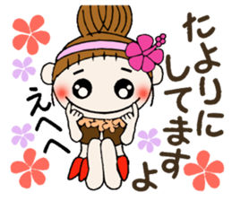 Hawaiian Girl ocyame of honorific Hen 5 sticker #11985024