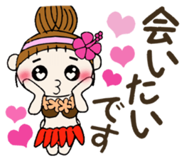 Hawaiian Girl ocyame of honorific Hen 5 sticker #11985029