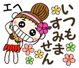 Hawaiian Girl ocyame of honorific Hen 5 sticker #11985030