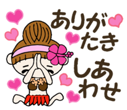 Hawaiian Girl ocyame of honorific Hen 5 sticker #11985031