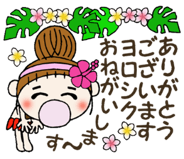 Hawaiian Girl ocyame of honorific Hen 5 sticker #11985032