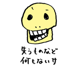 Free drawing sticker sticker #11985074