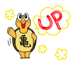 Tortoise and Rabbit sticker #11985114