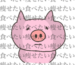 Ms. DEBU BUTA sticker #11985142