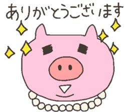 Ms. DEBU BUTA sticker #11985144