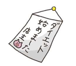 Ms. DEBU BUTA sticker #11985149