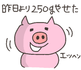 Ms. DEBU BUTA sticker #11985152