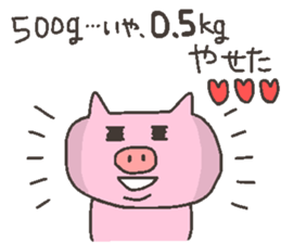 Ms. DEBU BUTA sticker #11985153