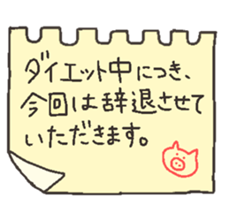 Ms. DEBU BUTA sticker #11985154