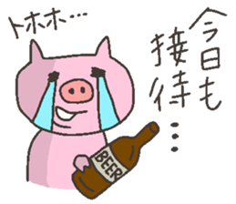 Ms. DEBU BUTA sticker #11985158