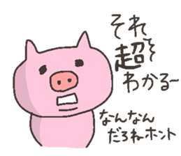 Ms. DEBU BUTA sticker #11985159