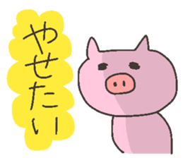 Ms. DEBU BUTA sticker #11985162