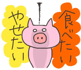 Ms. DEBU BUTA sticker #11985164