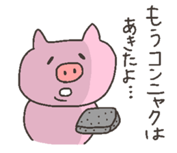 Ms. DEBU BUTA sticker #11985166