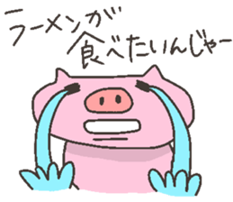 Ms. DEBU BUTA sticker #11985168