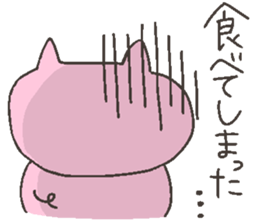 Ms. DEBU BUTA sticker #11985169