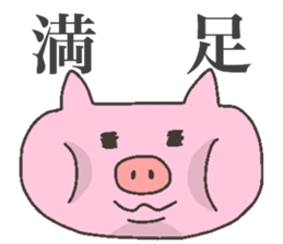 Ms. DEBU BUTA sticker #11985170