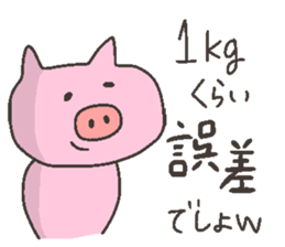 Ms. DEBU BUTA sticker #11985176