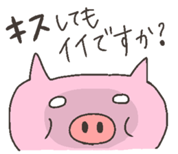 Ms. DEBU BUTA sticker #11985179