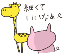 Ms. DEBU BUTA sticker #11985180